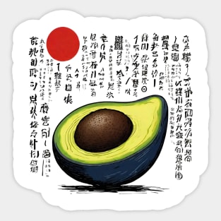 Japan #15 Sticker